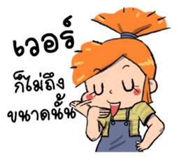 Noo Malee and her Kitty 2 :Thai Version sticker #6960142