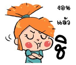 Noo Malee and her Kitty 2 :Thai Version sticker #6960150