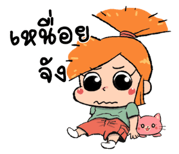 Noo Malee and her Kitty 2 :Thai Version sticker #6960153