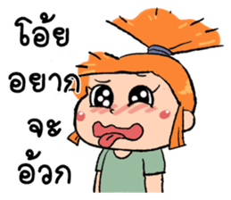 Noo Malee and her Kitty 2 :Thai Version sticker #6960156