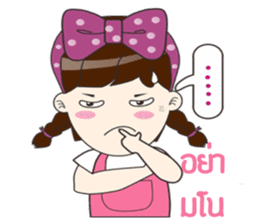 Tonnam Vol.Thai sticker #6960361