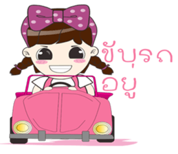 Tonnam Vol.Thai sticker #6960378