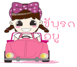 Tonnam Vol.Thai sticker #6960378