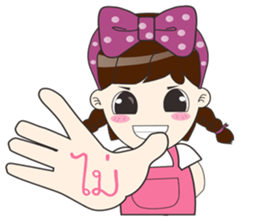 Tonnam Vol.Thai sticker #6960385