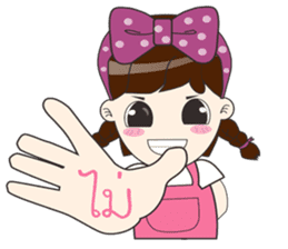 Tonnam Vol.Thai sticker #6960385