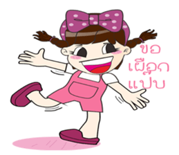 Tonnam Vol.Thai sticker #6960388