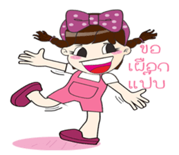 Tonnam Vol.Thai sticker #6960388