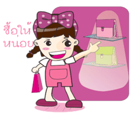 Tonnam Vol.Thai sticker #6960392