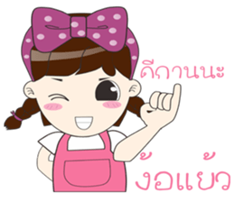 Tonnam Vol.Thai sticker #6960394