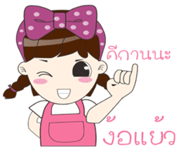 Tonnam Vol.Thai sticker #6960394
