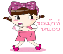 Tonnam Vol.Thai sticker #6960397