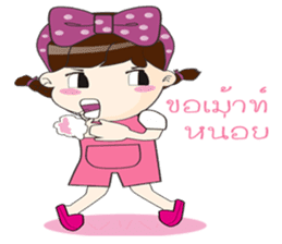 Tonnam Vol.Thai sticker #6960397