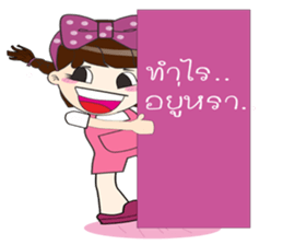 Tonnam Vol.Thai sticker #6960398
