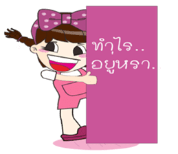 Tonnam Vol.Thai sticker #6960398