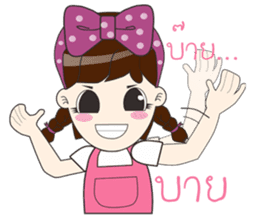 Tonnam Vol.Thai sticker #6960399