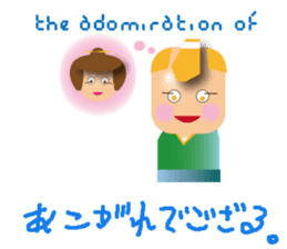 daily life of MAIKO and CHONMA sticker #6960529
