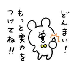 Chat Bear sticker #6960720