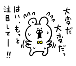 Chat Bear sticker #6960721
