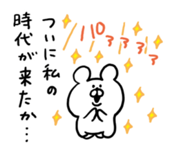 Chat Bear sticker #6960723