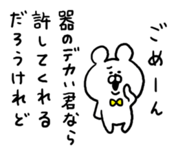 Chat Bear sticker #6960724