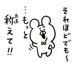 Chat Bear sticker #6960725