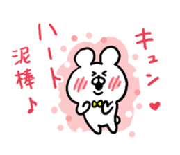 Chat Bear sticker #6960726