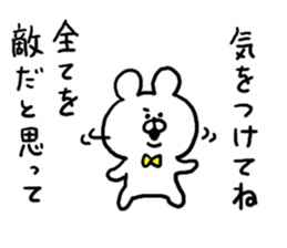 Chat Bear sticker #6960727