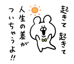 Chat Bear sticker #6960728