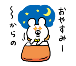 Chat Bear sticker #6960729