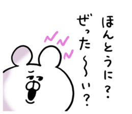 Chat Bear sticker #6960730