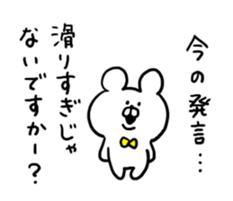 Chat Bear sticker #6960732