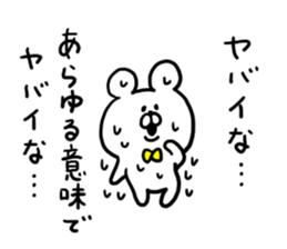 Chat Bear sticker #6960733