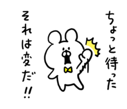 Chat Bear sticker #6960734