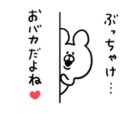 Chat Bear sticker #6960735