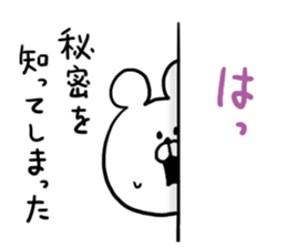 Chat Bear sticker #6960736