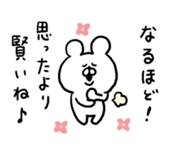 Chat Bear sticker #6960738