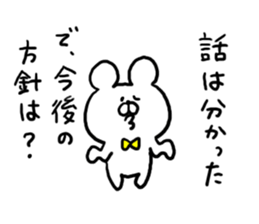 Chat Bear sticker #6960739