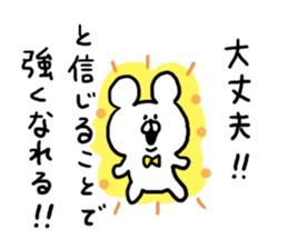 Chat Bear sticker #6960740