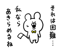 Chat Bear sticker #6960741