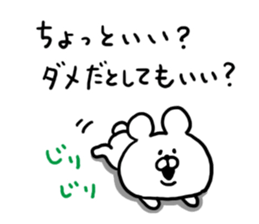 Chat Bear sticker #6960742