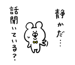 Chat Bear sticker #6960743