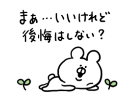 Chat Bear sticker #6960745