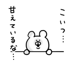 Chat Bear sticker #6960746