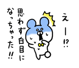 Chat Bear sticker #6960747