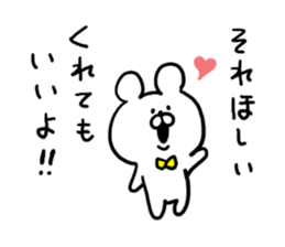 Chat Bear sticker #6960748