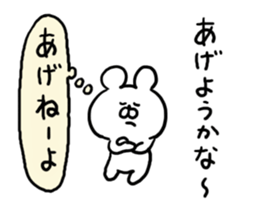 Chat Bear sticker #6960749