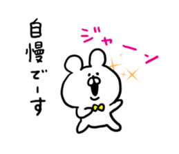 Chat Bear sticker #6960751