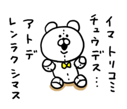 Chat Bear sticker #6960752