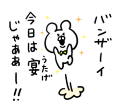 Chat Bear sticker #6960753