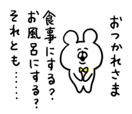 Chat Bear sticker #6960755